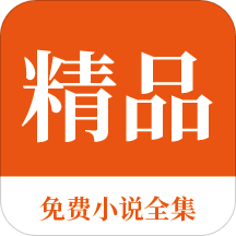 金沙电子游戏APP下载官网